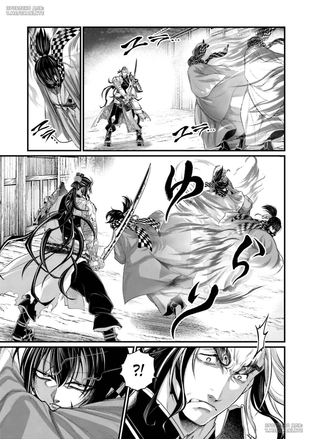 Shuumatsu no Valkyrie Chapter 88 - Page 48