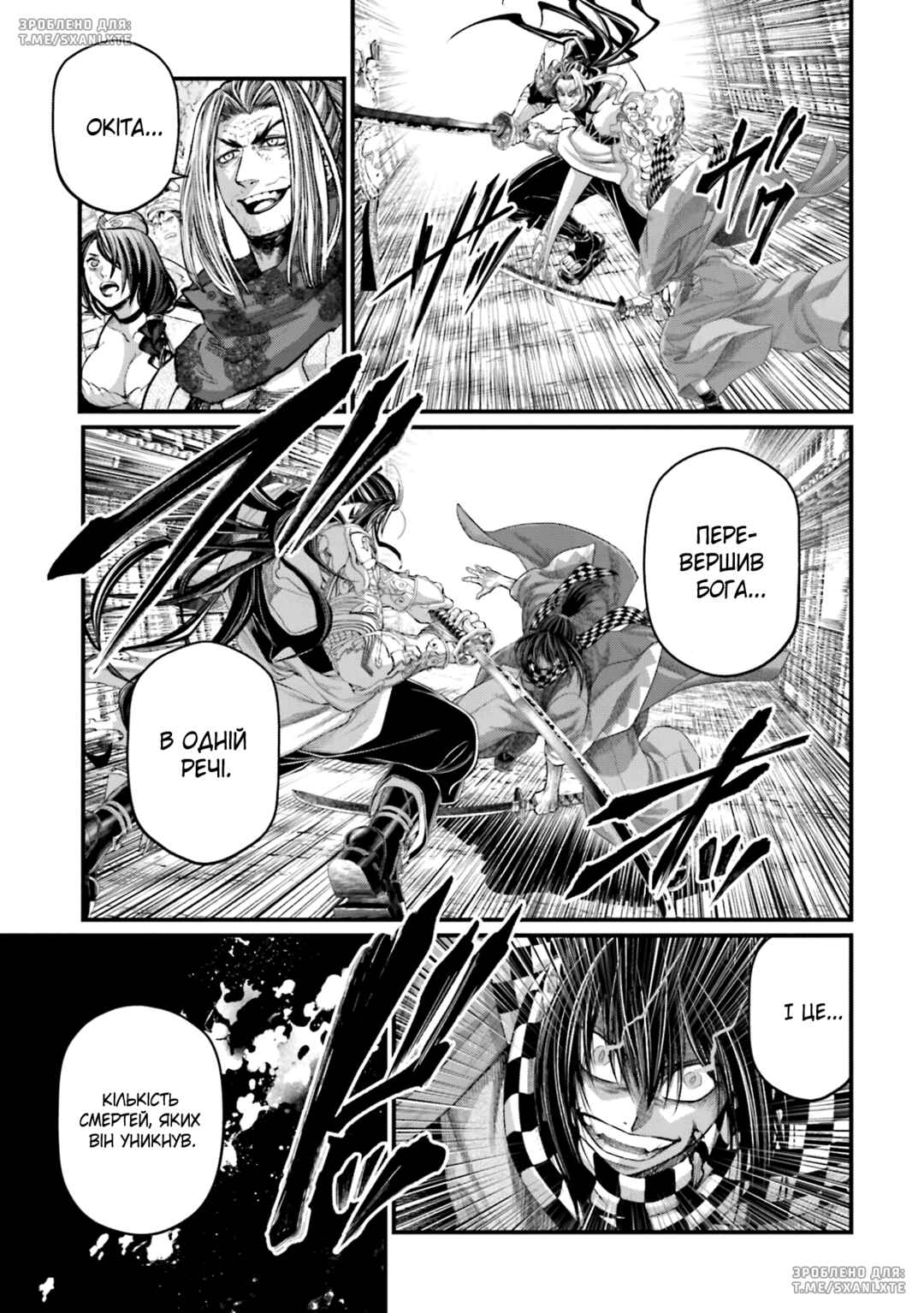 Shuumatsu no Valkyrie Chapter 88 - Page 50