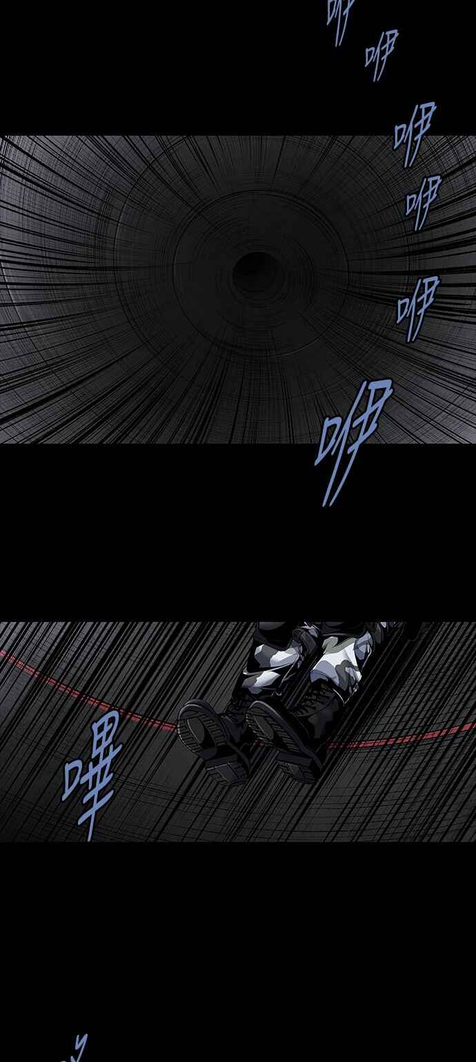 The Dog Man Chapter 27 - Page 34