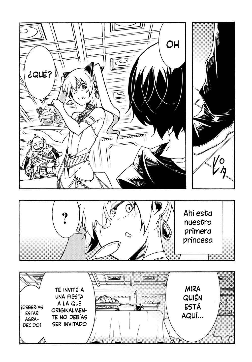 Meccha Shoukan Sareta Ken Chapter 7 - Page 17