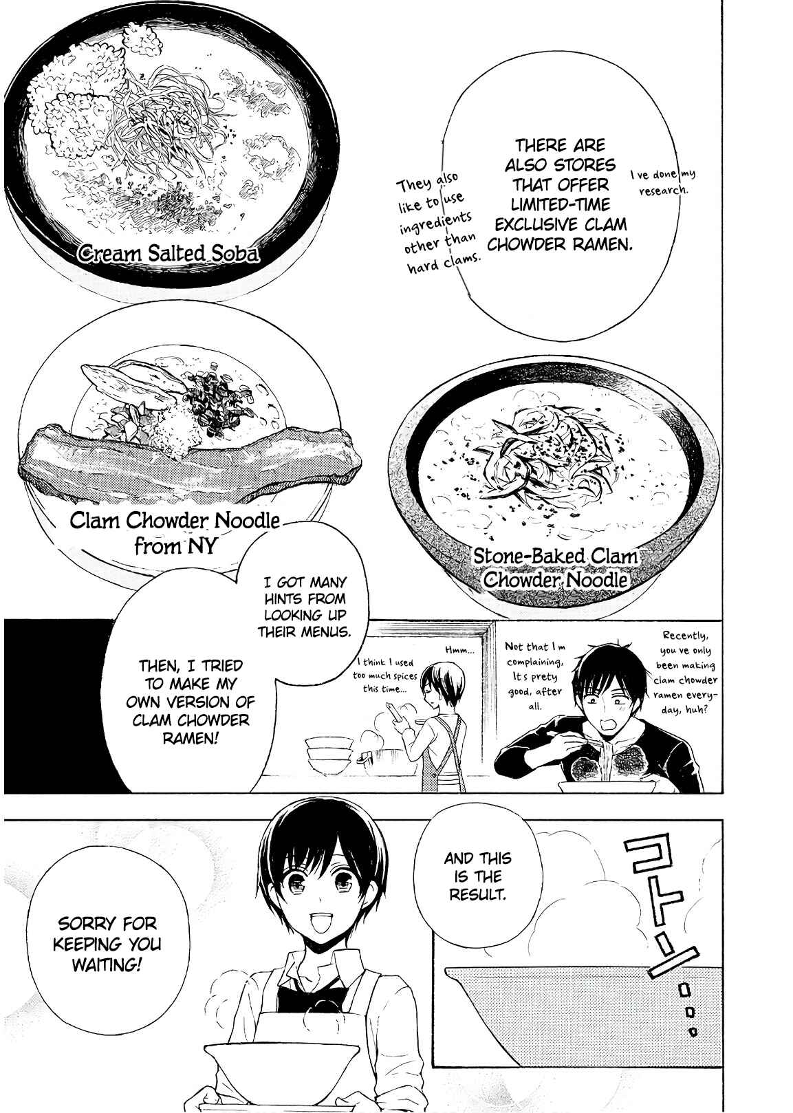 Ramen Daisuki Koizumi-san Chapter 52 - Page 7