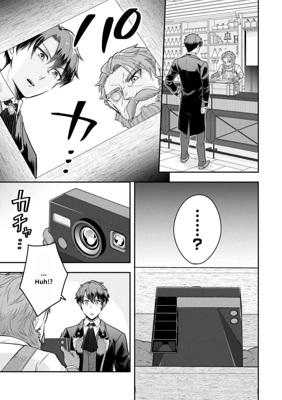 Dokushin Kizoku wa Isekai wo Ouka Suru ~Kekkon Shinai Otoko no Yuuga na Ohitori-sama Life~ Chapter 25 - Page 15
