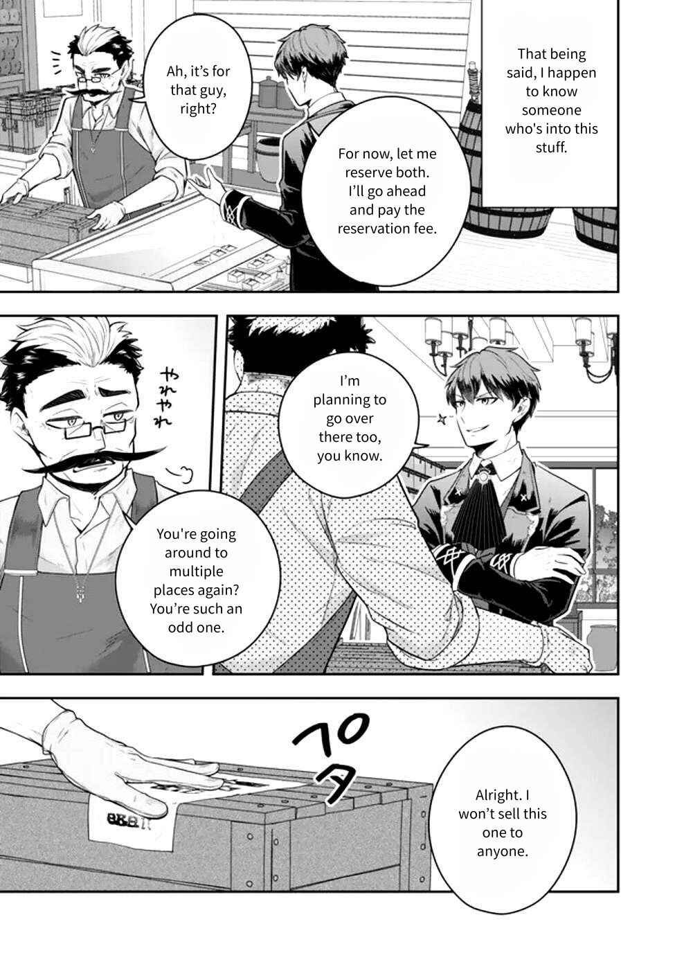 Dokushin Kizoku wa Isekai wo Ouka Suru ~Kekkon Shinai Otoko no Yuuga na Ohitori-sama Life~ Chapter 25 - Page 7