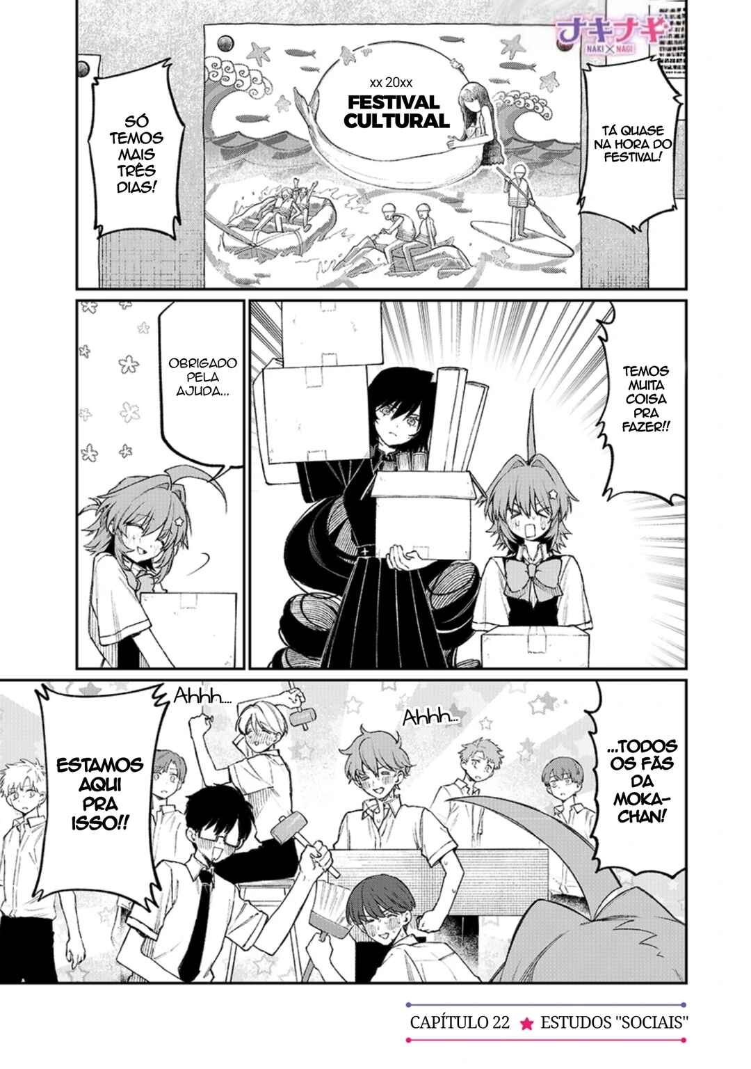 NakiNagi Chapter 22 - Page 1