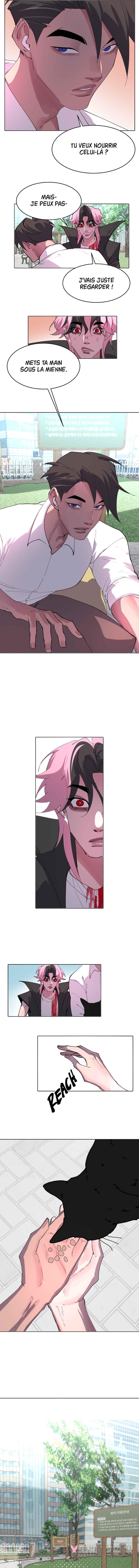 Cuffing Cupid Chapter 19 - Page 7