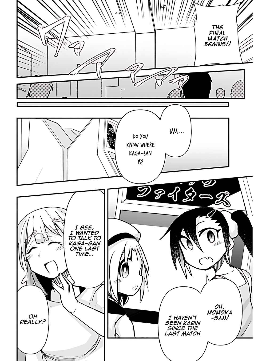 GaCen Shoujo to Ibunka Kouryuu Chapter 33 - Page 11