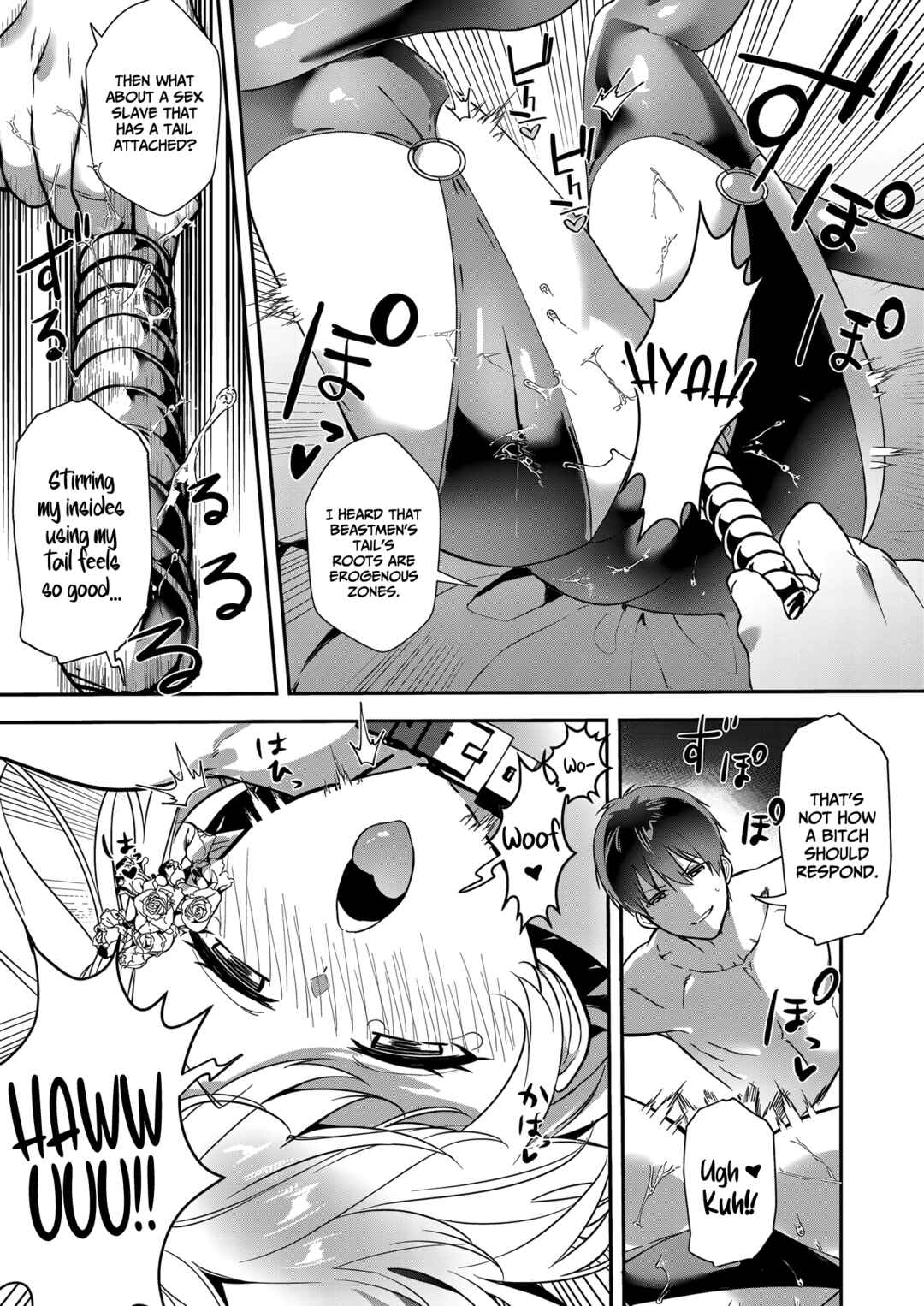 Akuyaku Reijou desuga, Watashi wo Anata no Seidorei ni shitekudasai! Chapter 14 - Page 15