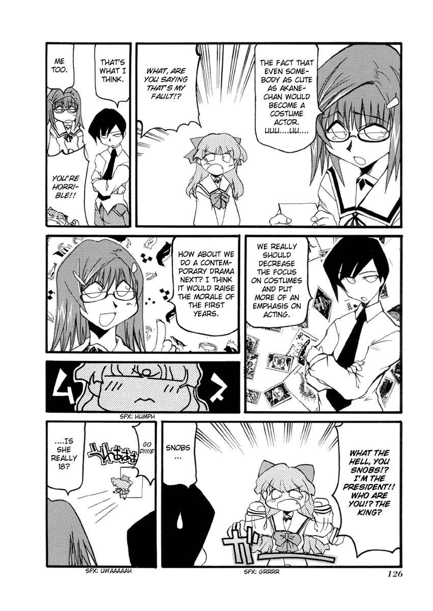 Pani Poni Chapter 40.5 - Page 2