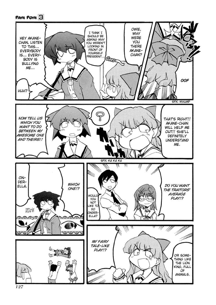 Pani Poni Chapter 40.5 - Page 3