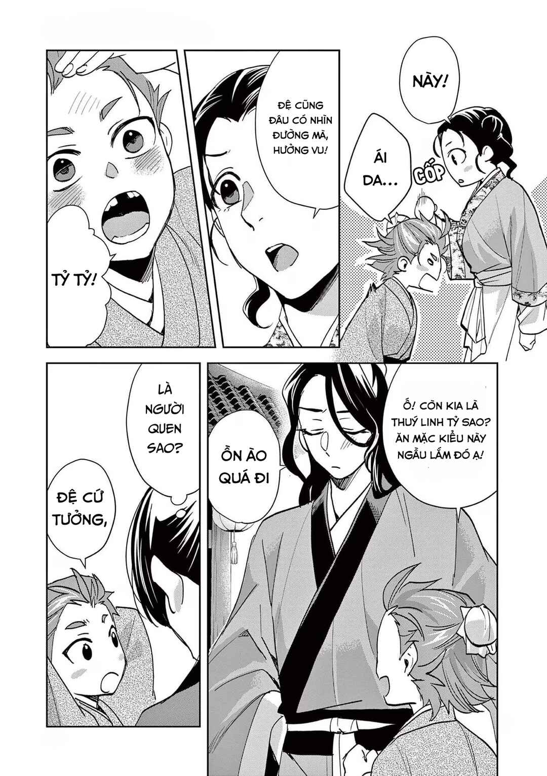 Kusuriya no Hitorigoto: Maomao no Koukyuu Nazotoki Techou Chapter 63 - Page 17