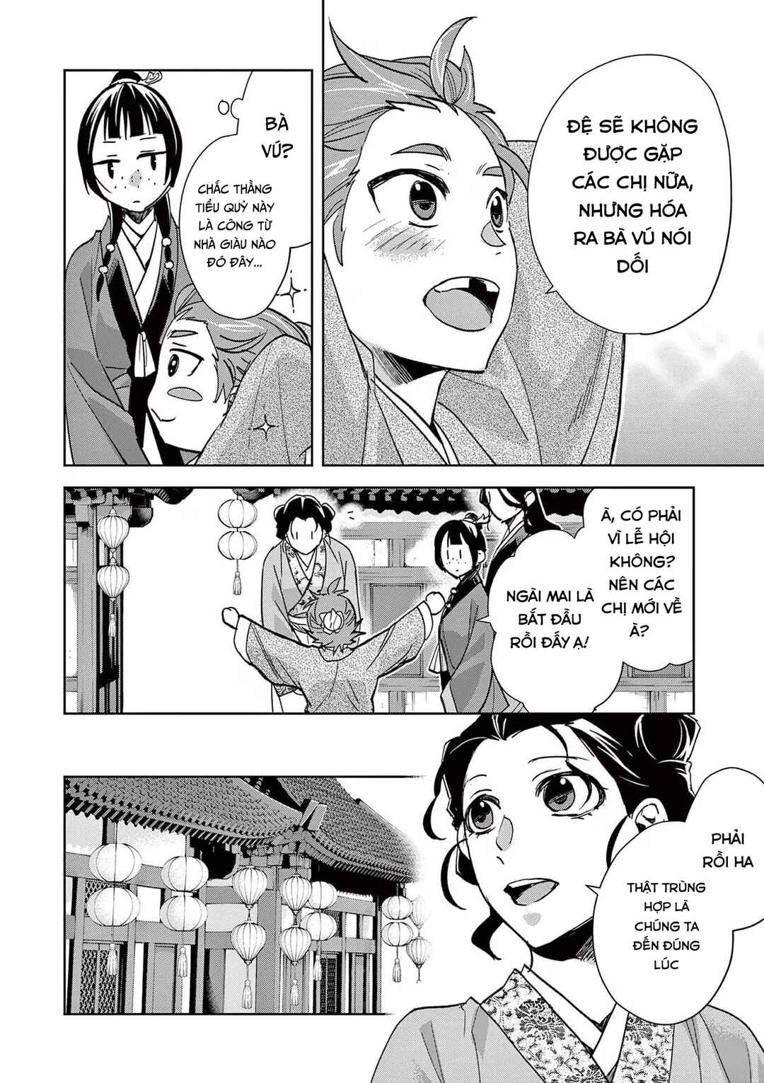 Kusuriya no Hitorigoto: Maomao no Koukyuu Nazotoki Techou Chapter 63 - Page 18