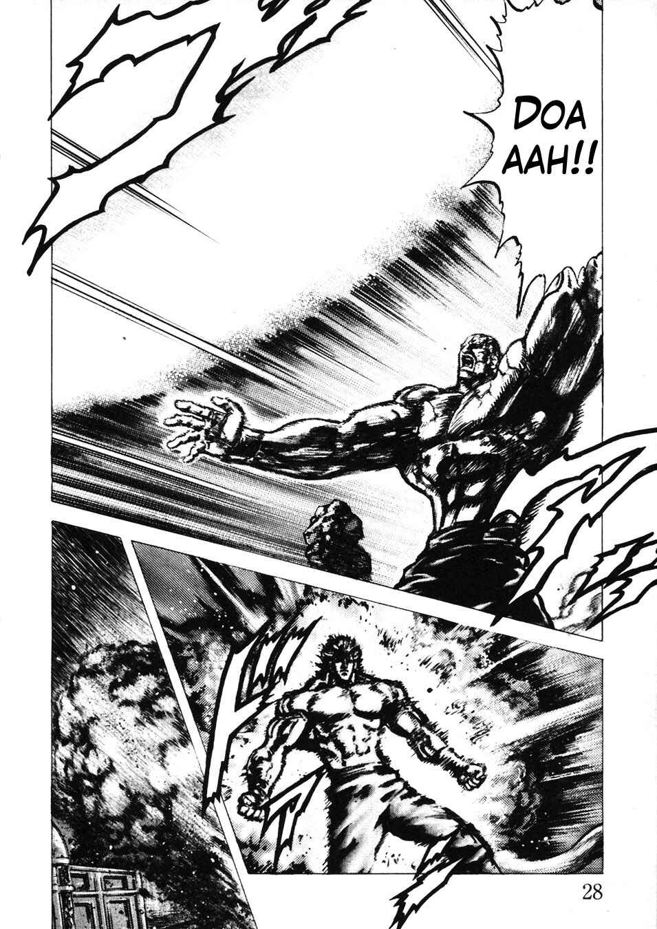 Souten no Ken Chapter 224 - Page 8