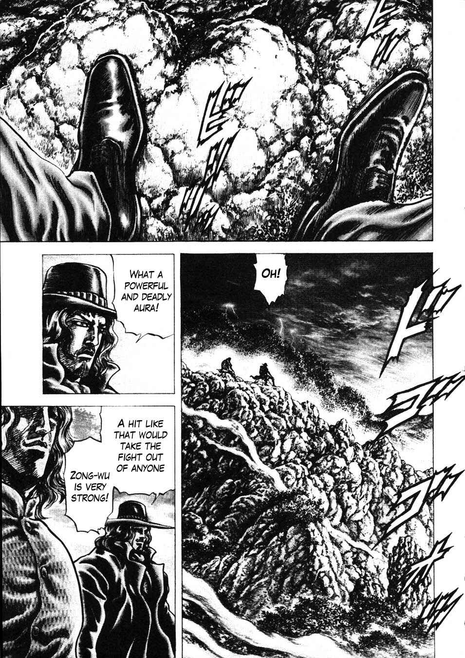 Souten no Ken Chapter 224 - Page 9