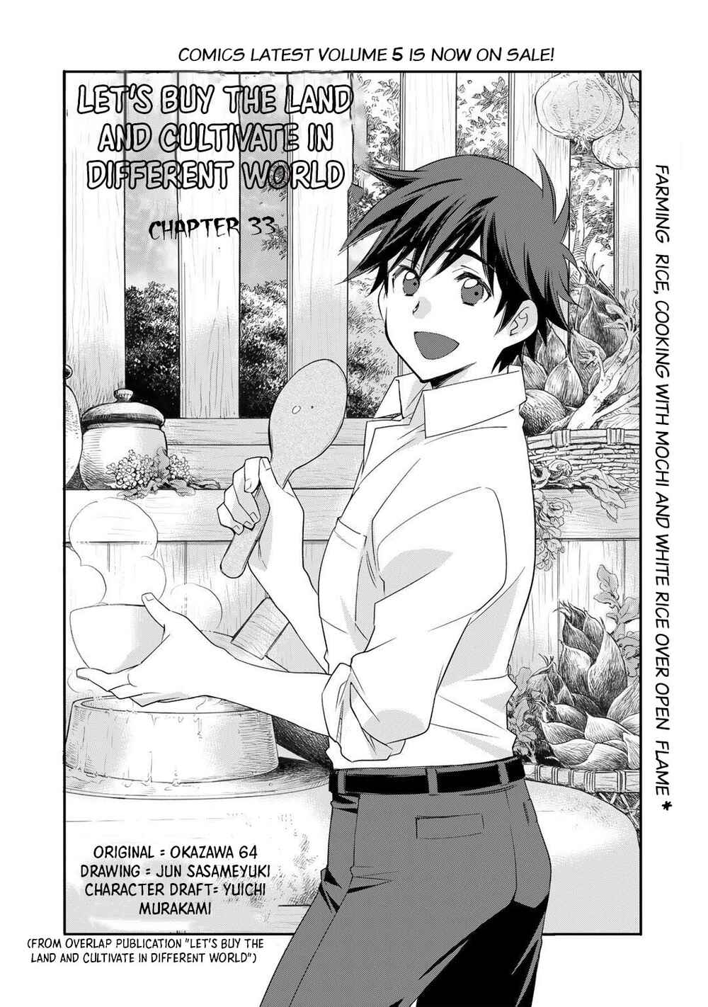 Isekai de Tochi o Katte Noujou o Tsukurou Chapter 33 - Page 5