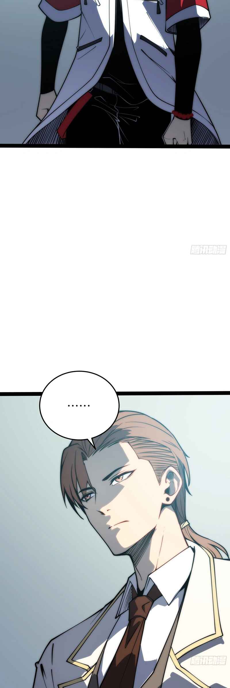 Quánzhí Juéxǐng Chapter 67 - Page 12