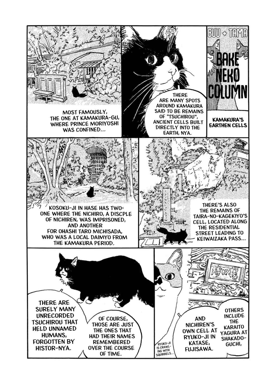 Kamakura Bakeneko Club Chapter 21.5 - Page 1
