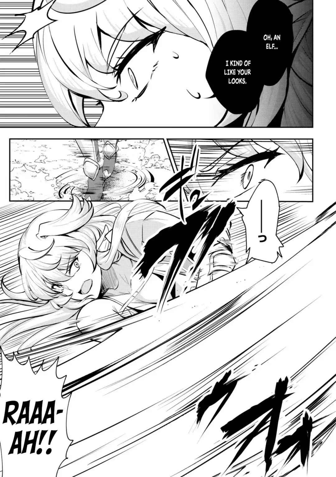 Dore dake Doryoku Shite mo Mannen Level 0 no Ore wa Tsuihou Sareta ~Shin no Teki to Yobareta Shounen wa, Shachiku Megami to Deatte Saikyou no Chikara wo Te ni Ireru~ Chapter 8 - Page 19