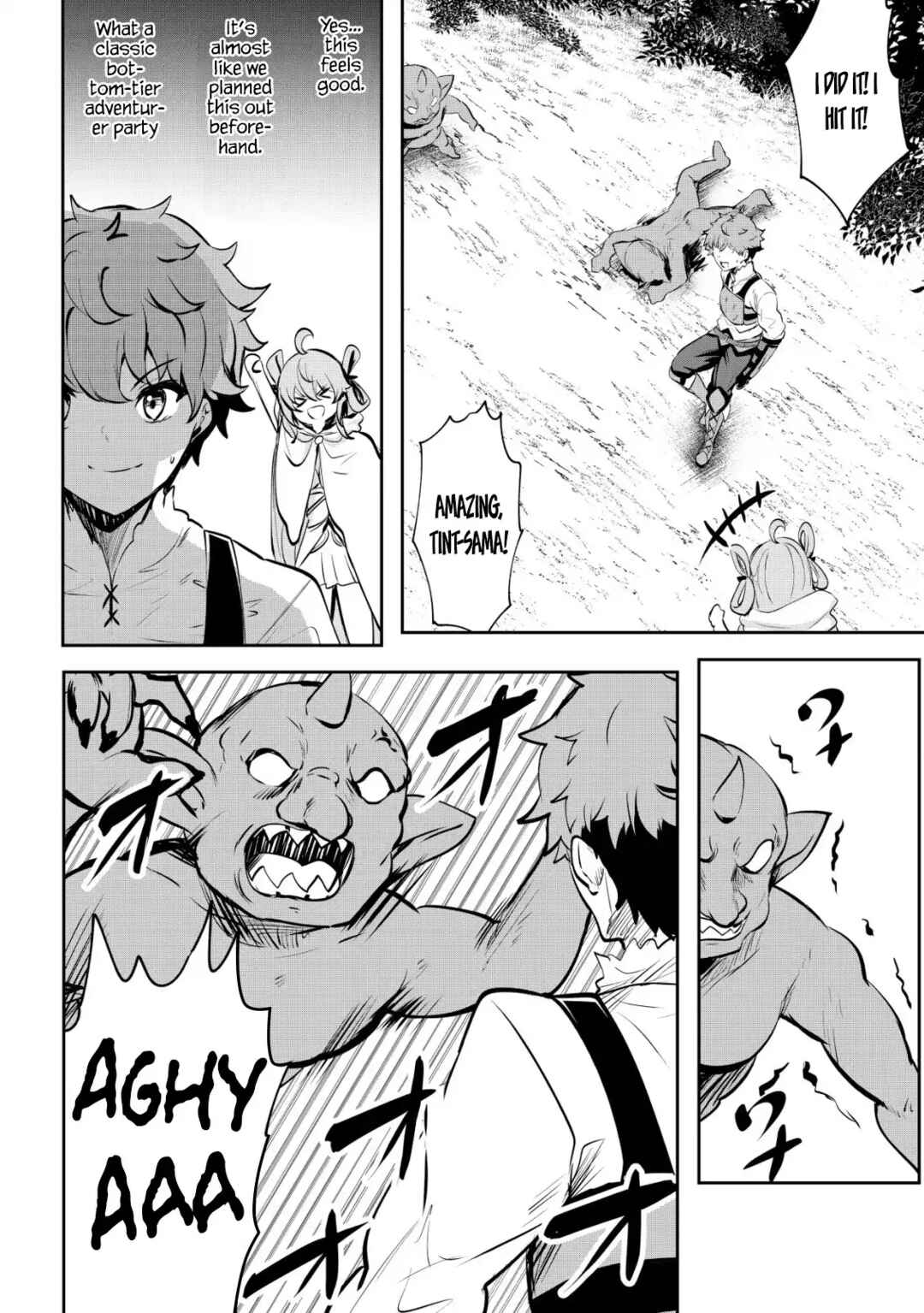 Dore dake Doryoku Shite mo Mannen Level 0 no Ore wa Tsuihou Sareta ~Shin no Teki to Yobareta Shounen wa, Shachiku Megami to Deatte Saikyou no Chikara wo Te ni Ireru~ Chapter 8 - Page 4
