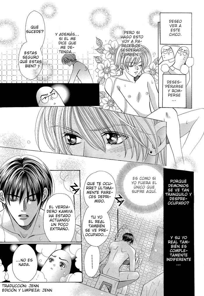 Chinko no Tsubuyaki Chapter 6 - Page 14
