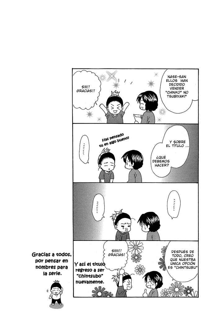 Chinko no Tsubuyaki Chapter 6 - Page 27