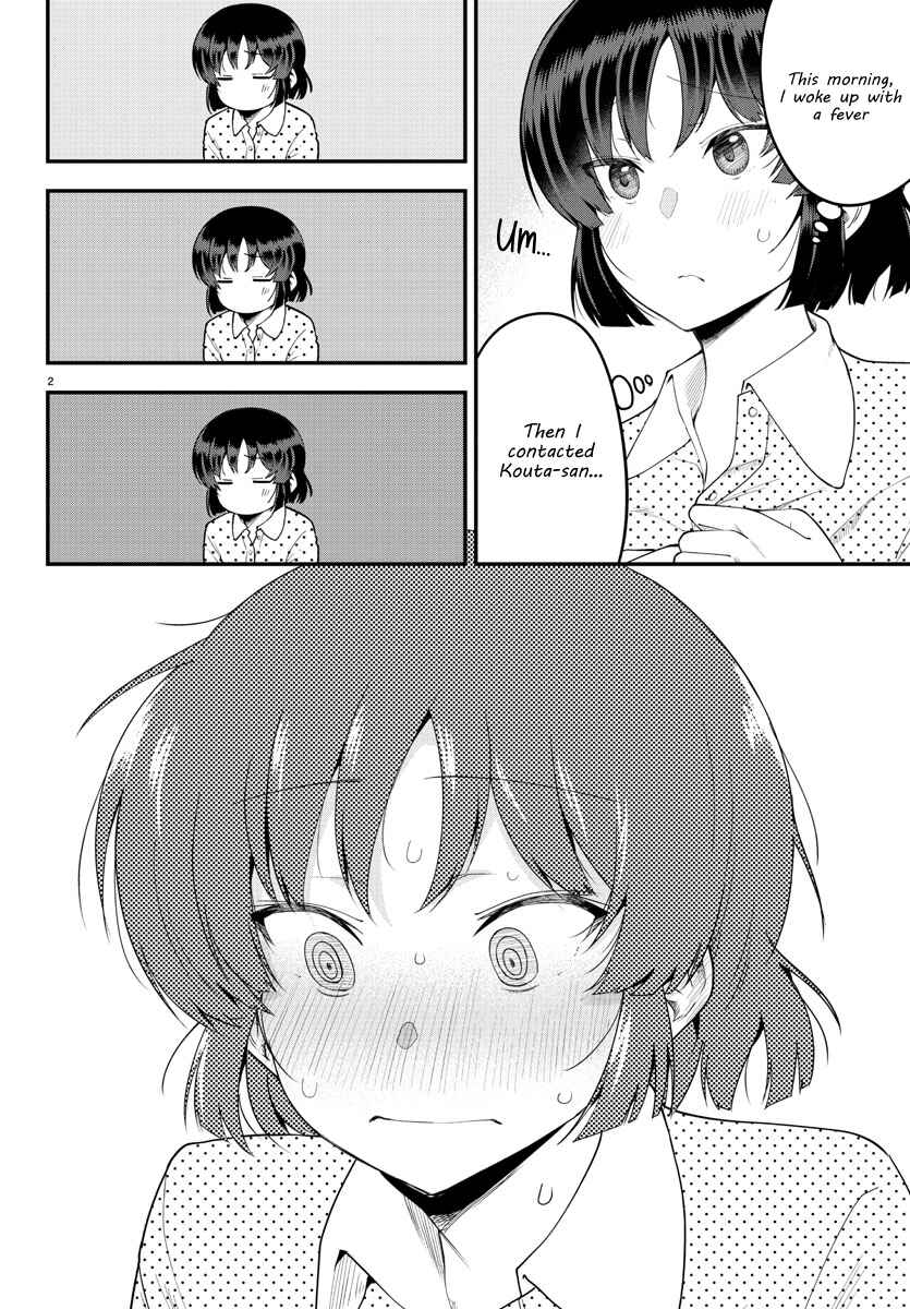 Meika-san wa Oshikorosenai Chapter 87 - Page 2