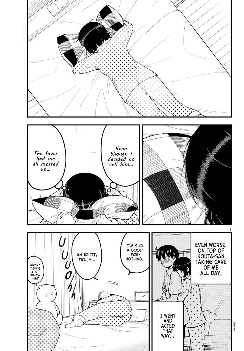 Meika-san wa Oshikorosenai Chapter 87 - Page 3