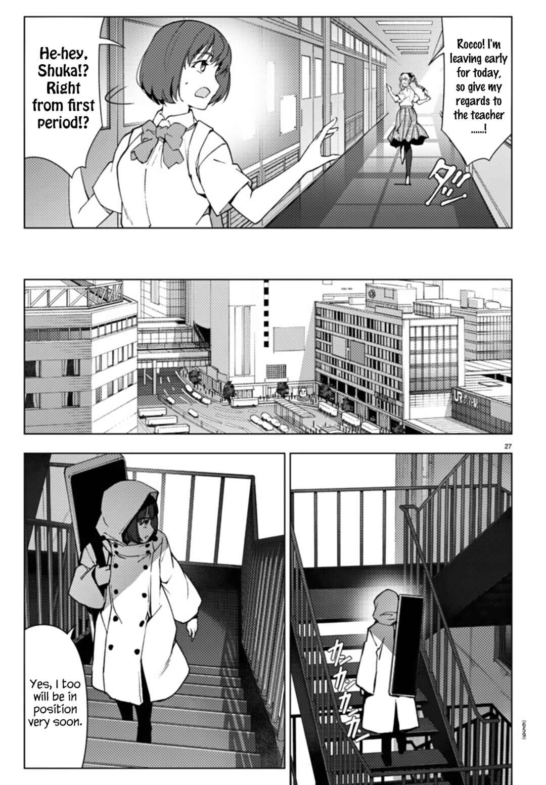 Darwin's Game Chapter 108 - Page 27