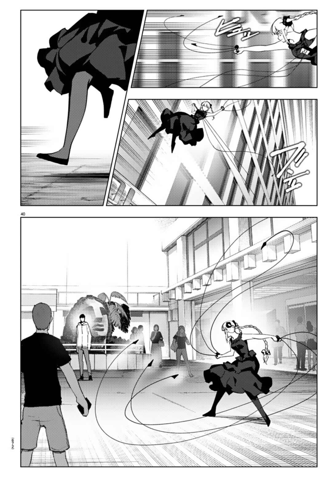 Darwin's Game Chapter 108 - Page 40