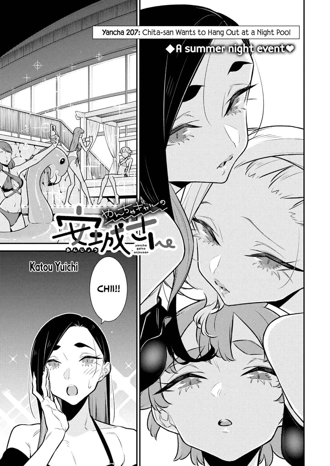 Yancha Gal no Anjou-san Chapter 207 - Page 3