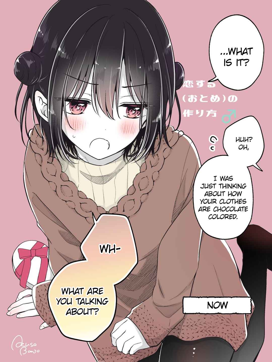 Koisuru (Otome) no Tsukurikata Chapter 79.1 - Page 2