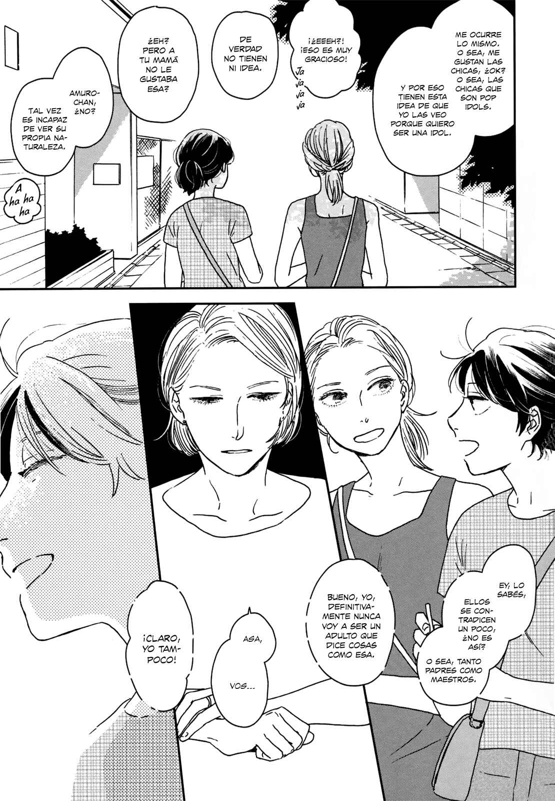 Ikoku Nikki Chapter 14 - Page 8