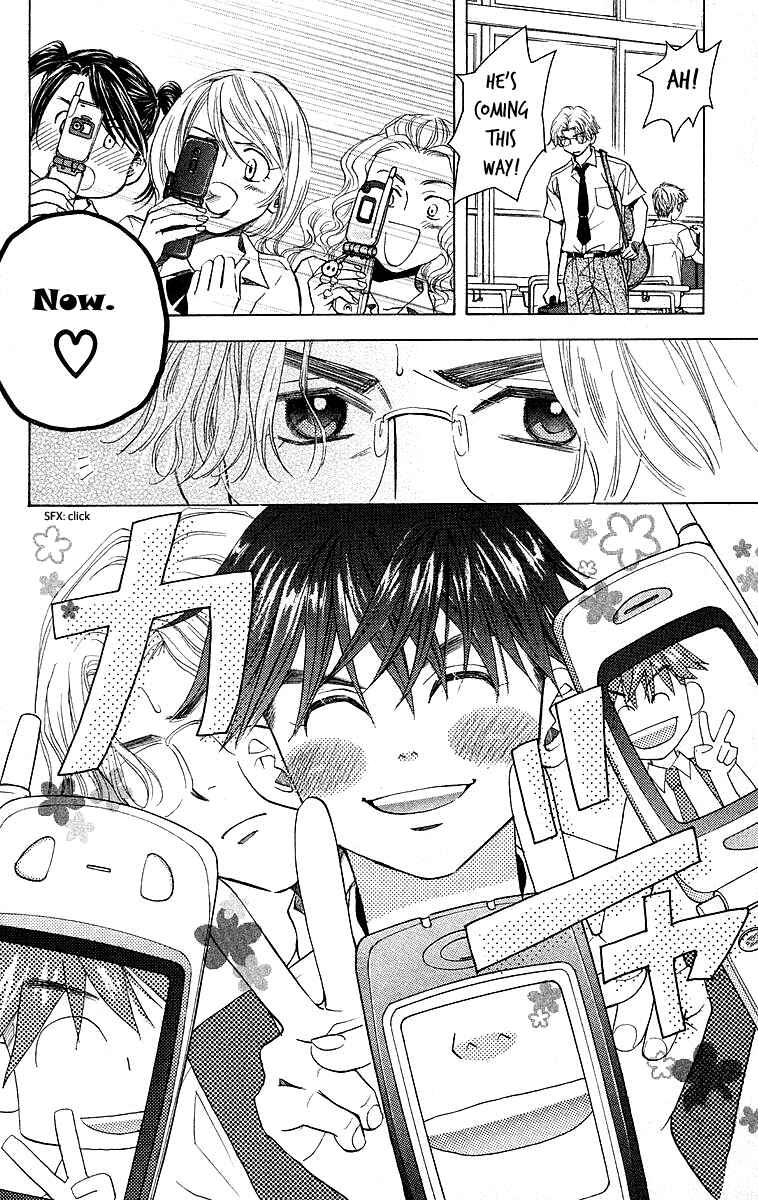 Shanimuni Go Chapter 112 - Page 6
