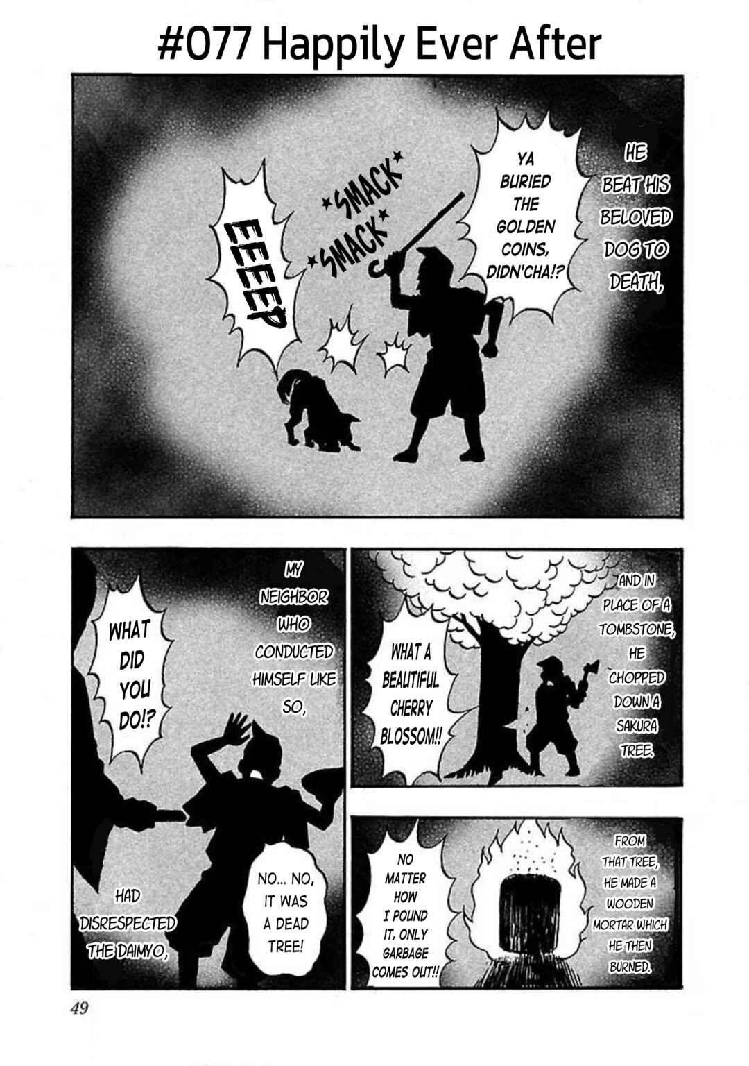 Fuan no Tane* Chapter 77 - Page 1