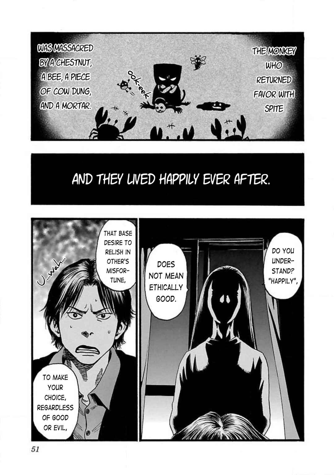 Fuan no Tane* Chapter 77 - Page 3