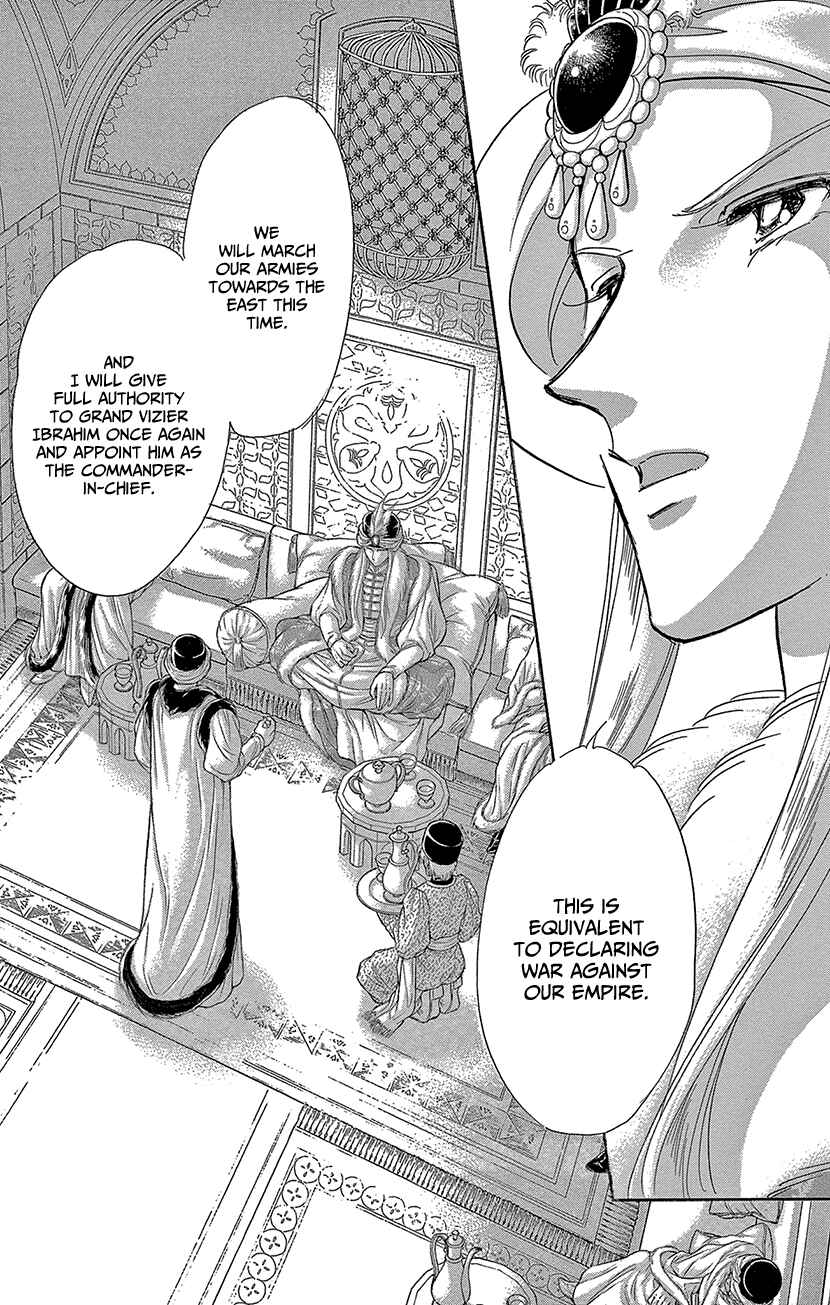 Drops of Dreams, the Golden Birdcage Chapter 61 - Page 14