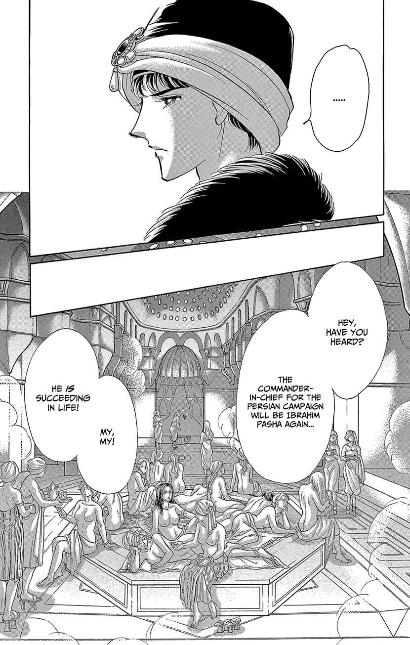 Drops of Dreams, the Golden Birdcage Chapter 61 - Page 17