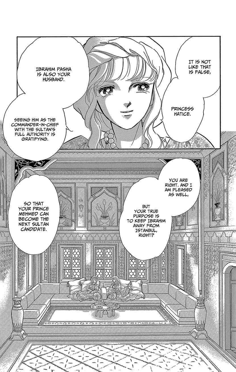 Drops of Dreams, the Golden Birdcage Chapter 61 - Page 20