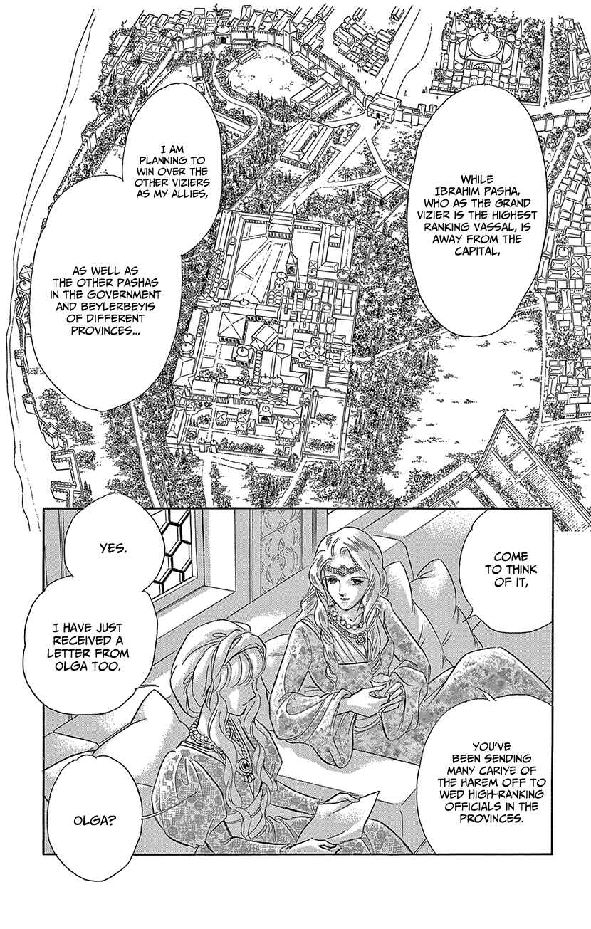 Drops of Dreams, the Golden Birdcage Chapter 61 - Page 22