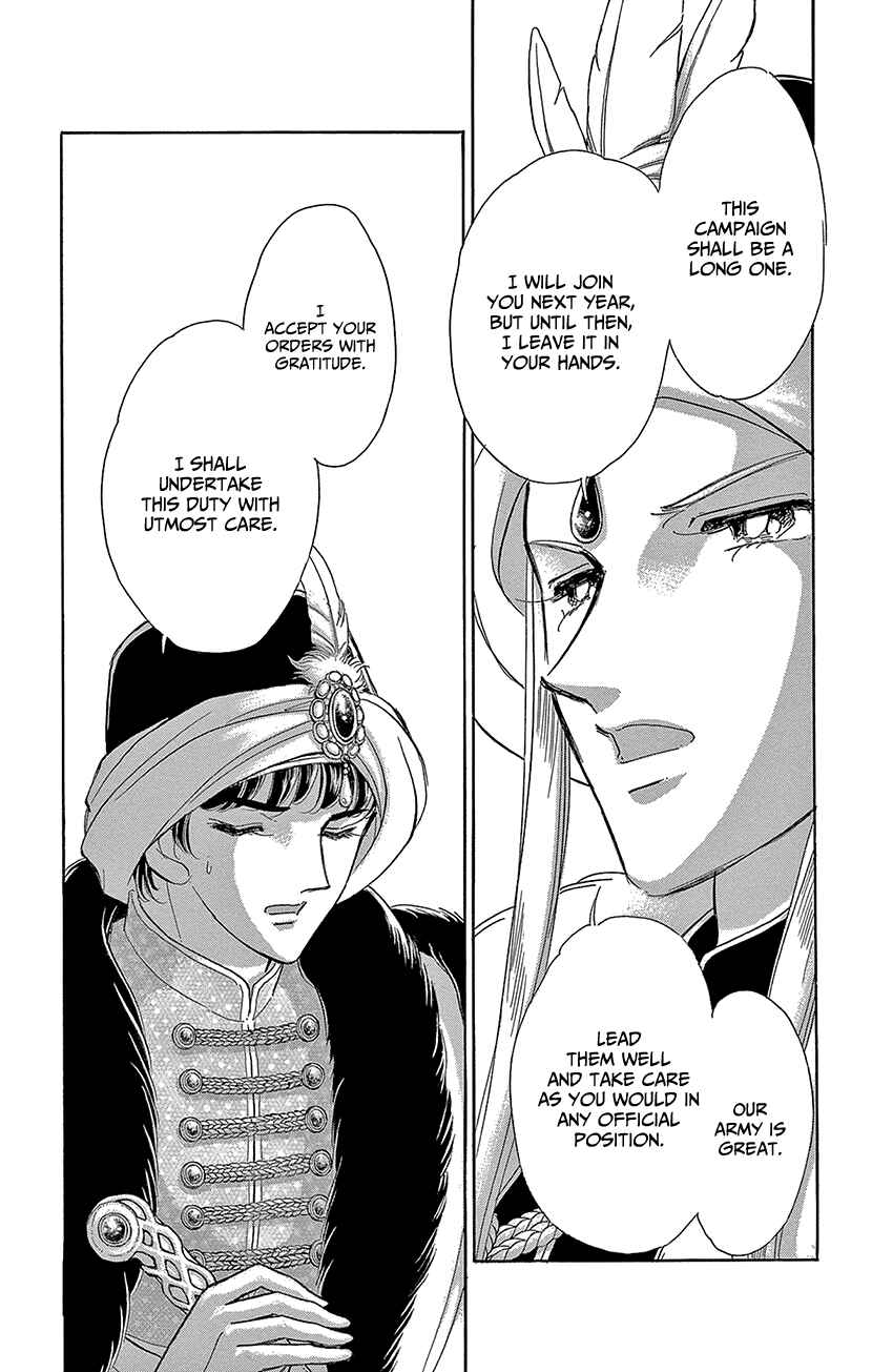 Drops of Dreams, the Golden Birdcage Chapter 61 - Page 26