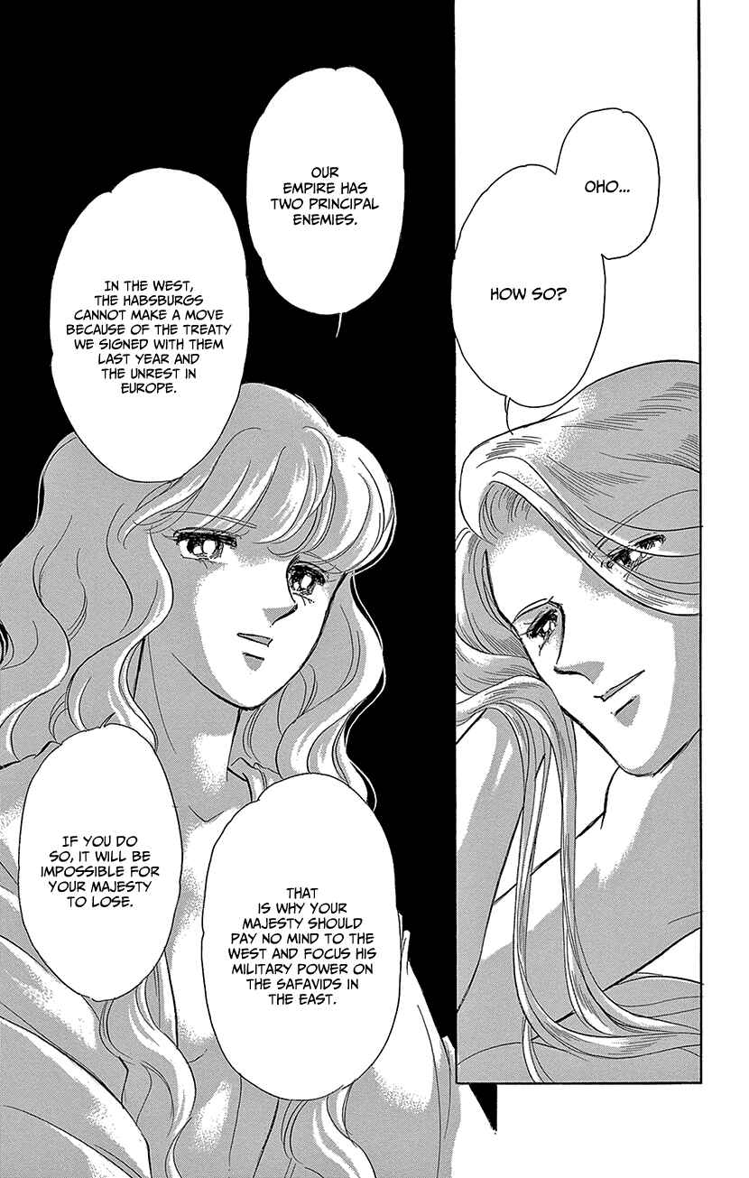 Drops of Dreams, the Golden Birdcage Chapter 61 - Page 9