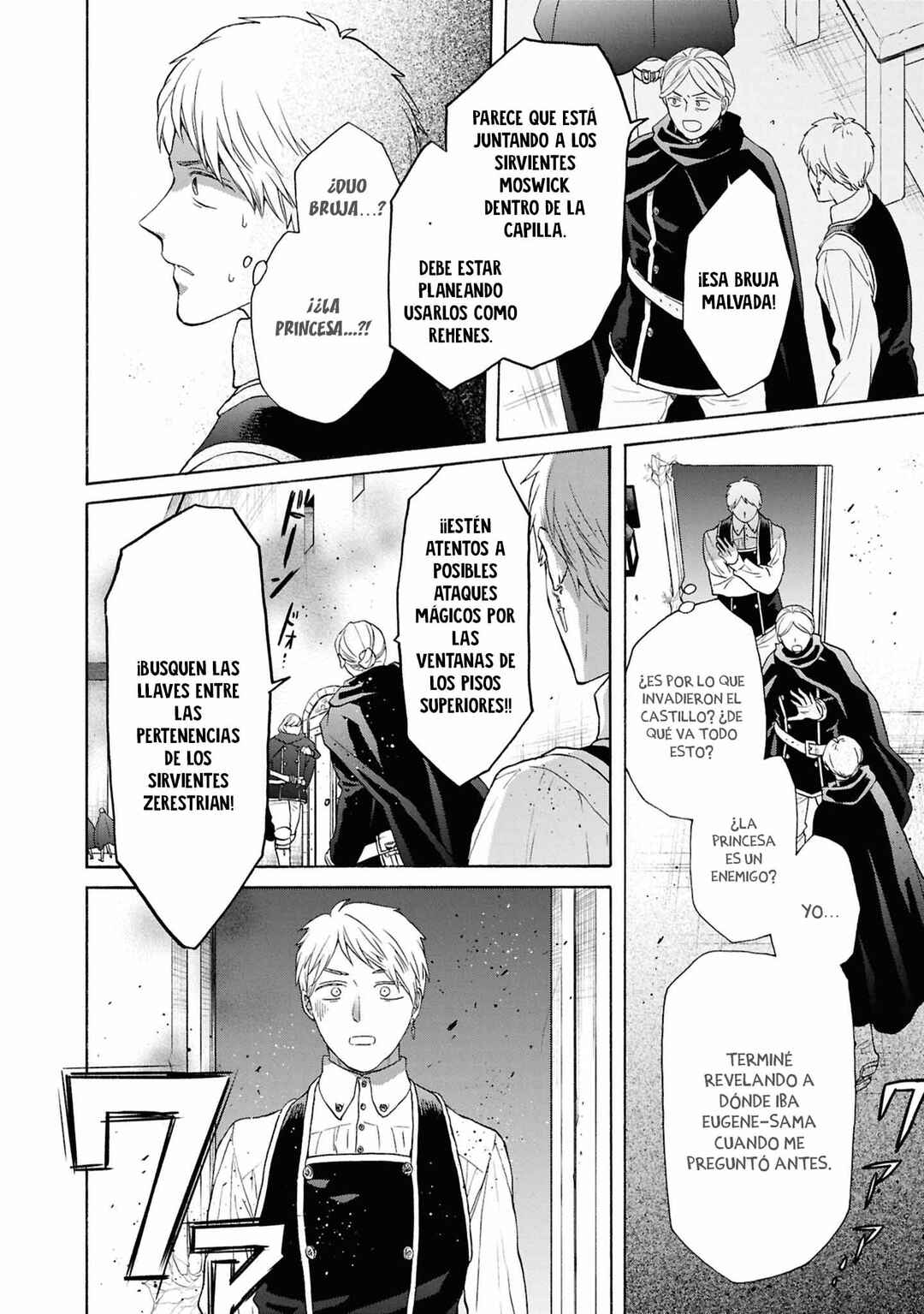 Bokura no Kiseki Chapter 153 - Page 10