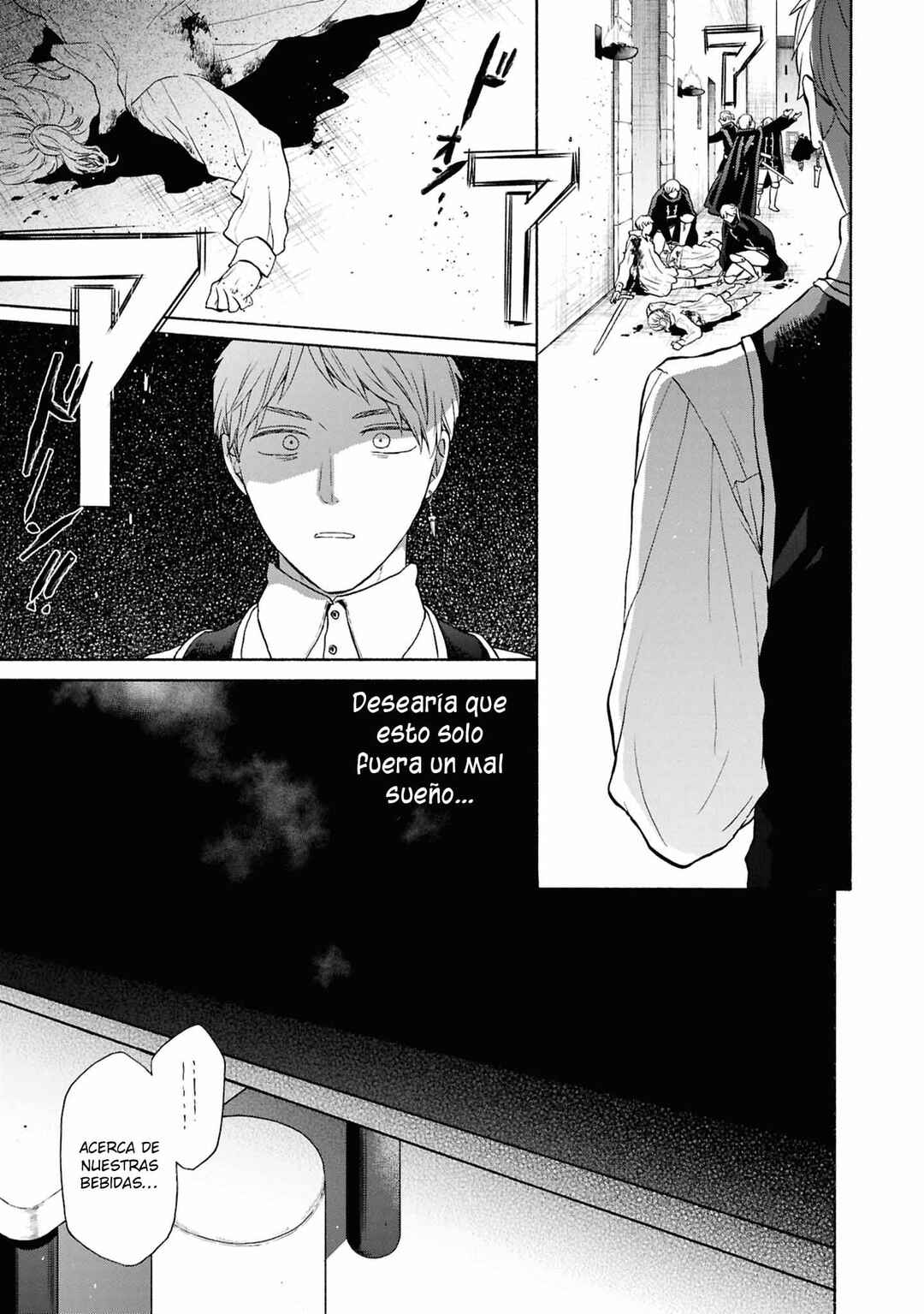 Bokura no Kiseki Chapter 153 - Page 11