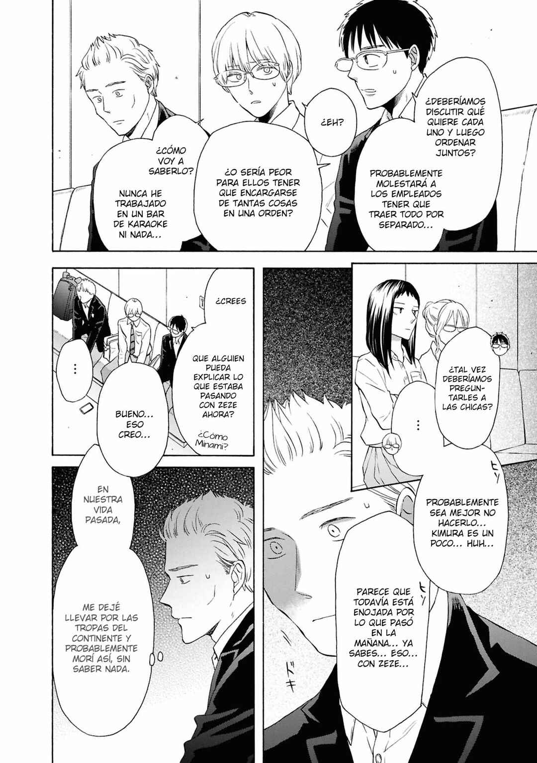 Bokura no Kiseki Chapter 153 - Page 12