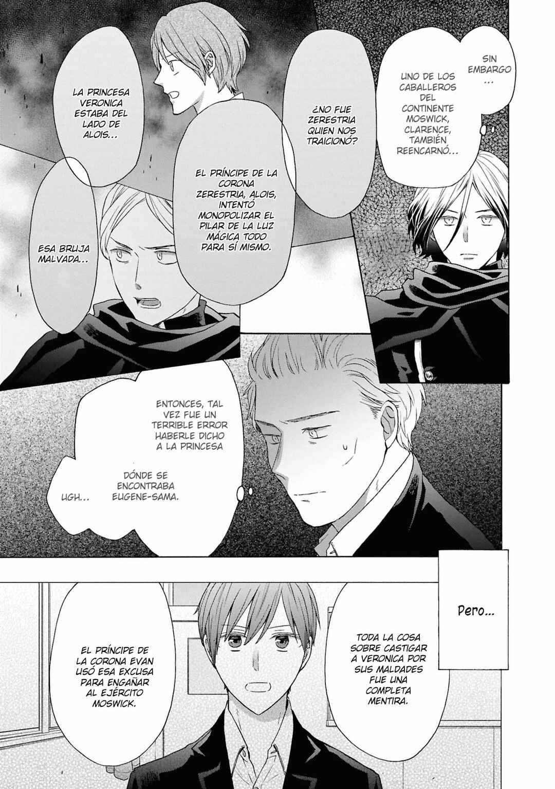 Bokura no Kiseki Chapter 153 - Page 13
