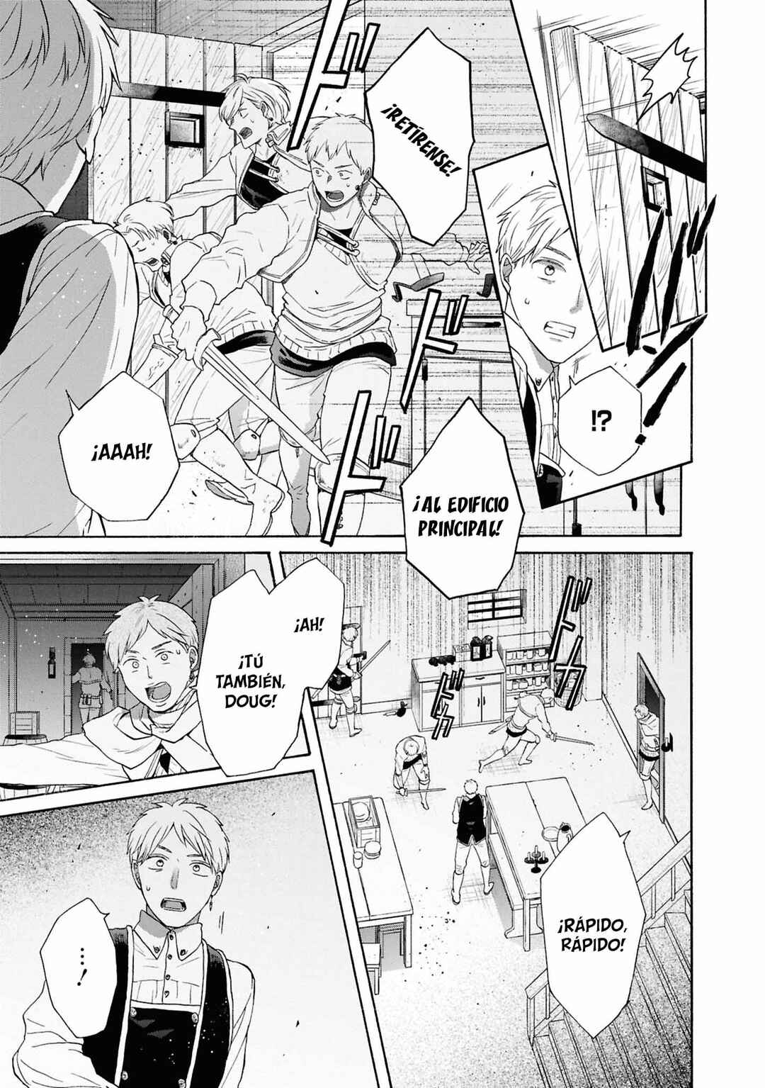 Bokura no Kiseki Chapter 153 - Page 7