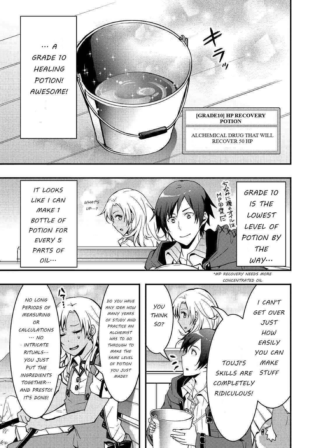 Soubi Seisakukei Cheat de Isekai wo Jiyuu ni Ikite Ikimasu Chapter 5 - Page 17