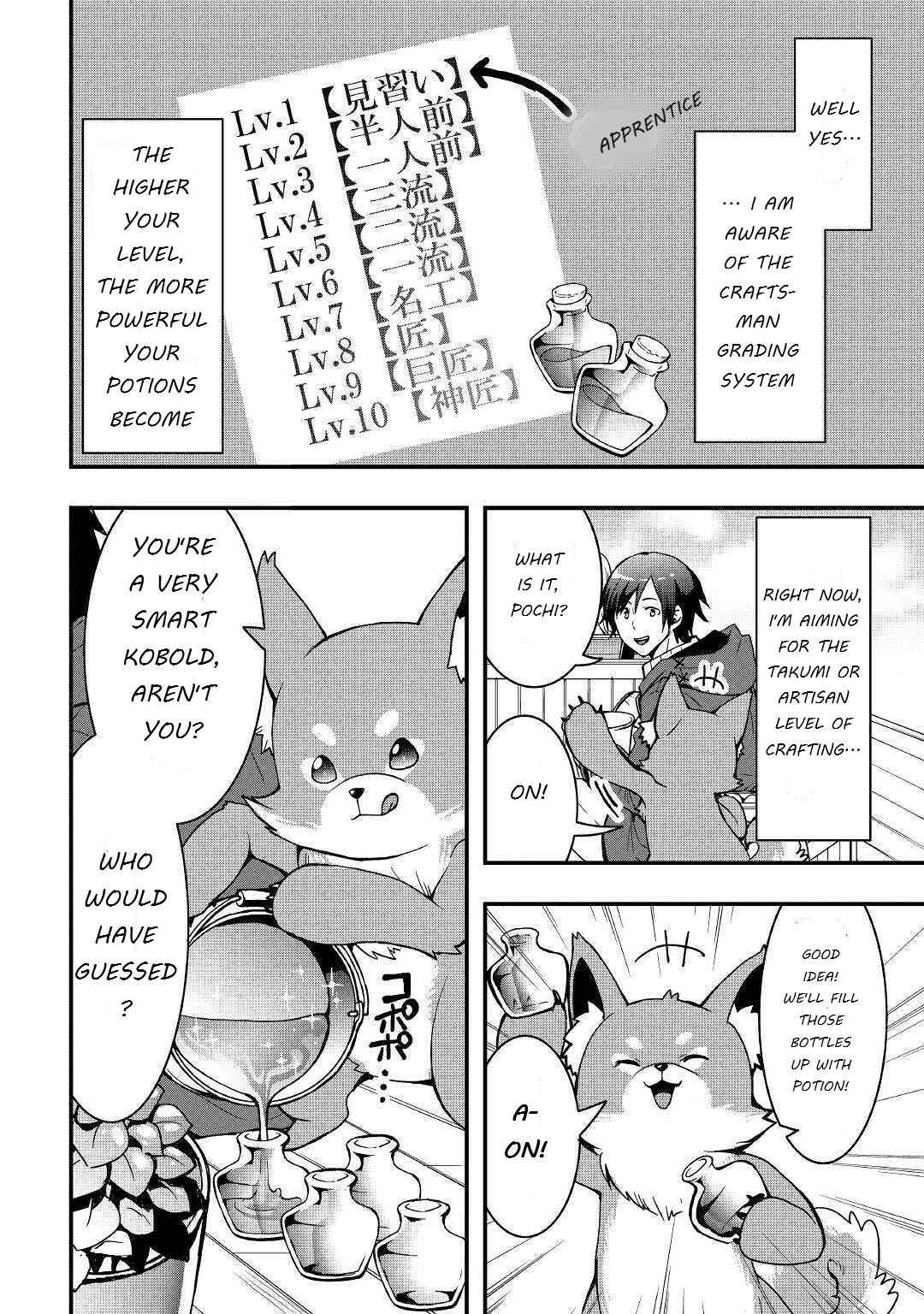 Soubi Seisakukei Cheat de Isekai wo Jiyuu ni Ikite Ikimasu Chapter 5 - Page 18