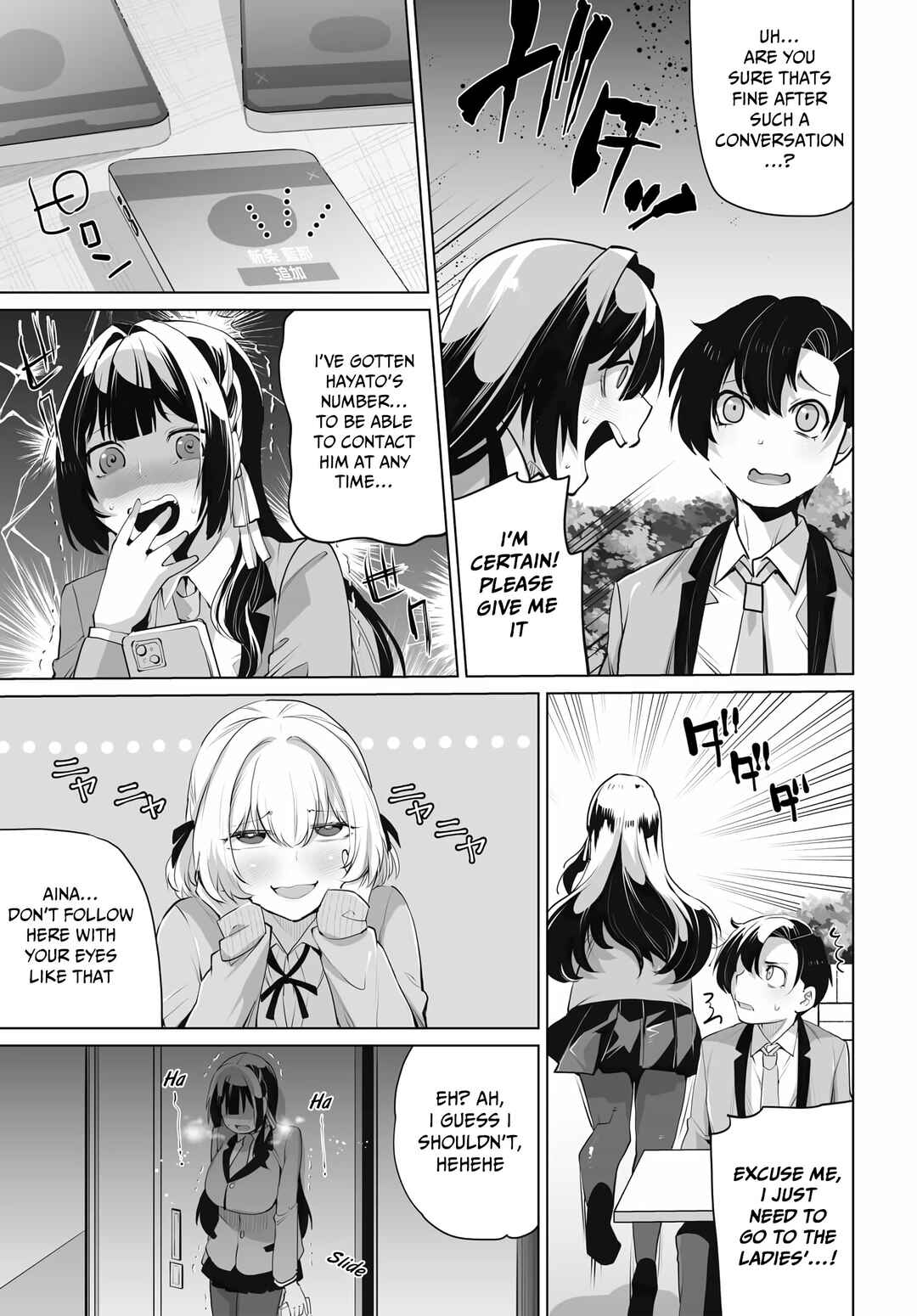 Otoko Girai na Bijin Shimai wo Namae mo Tsugezu ni Tasuketara Ittai Dounaru? Chapter 8 - Page 15