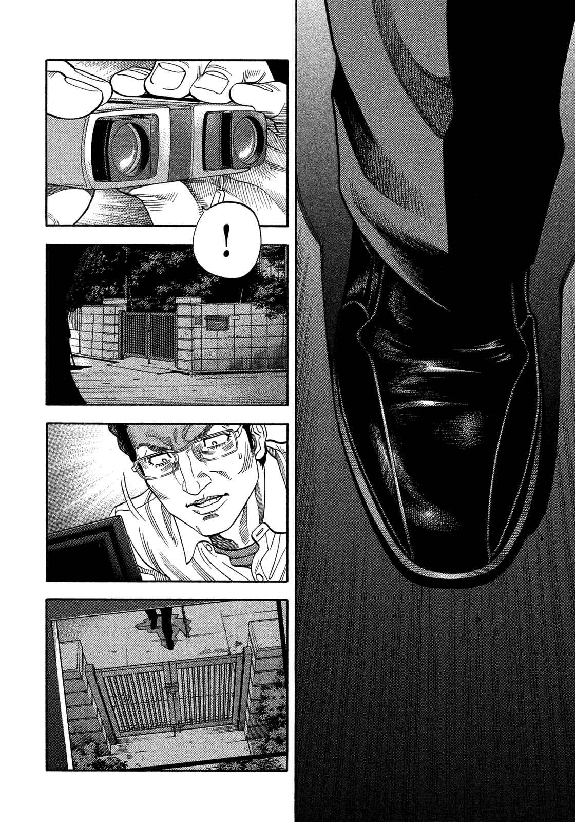 Montage Chapter 130 - Page 11
