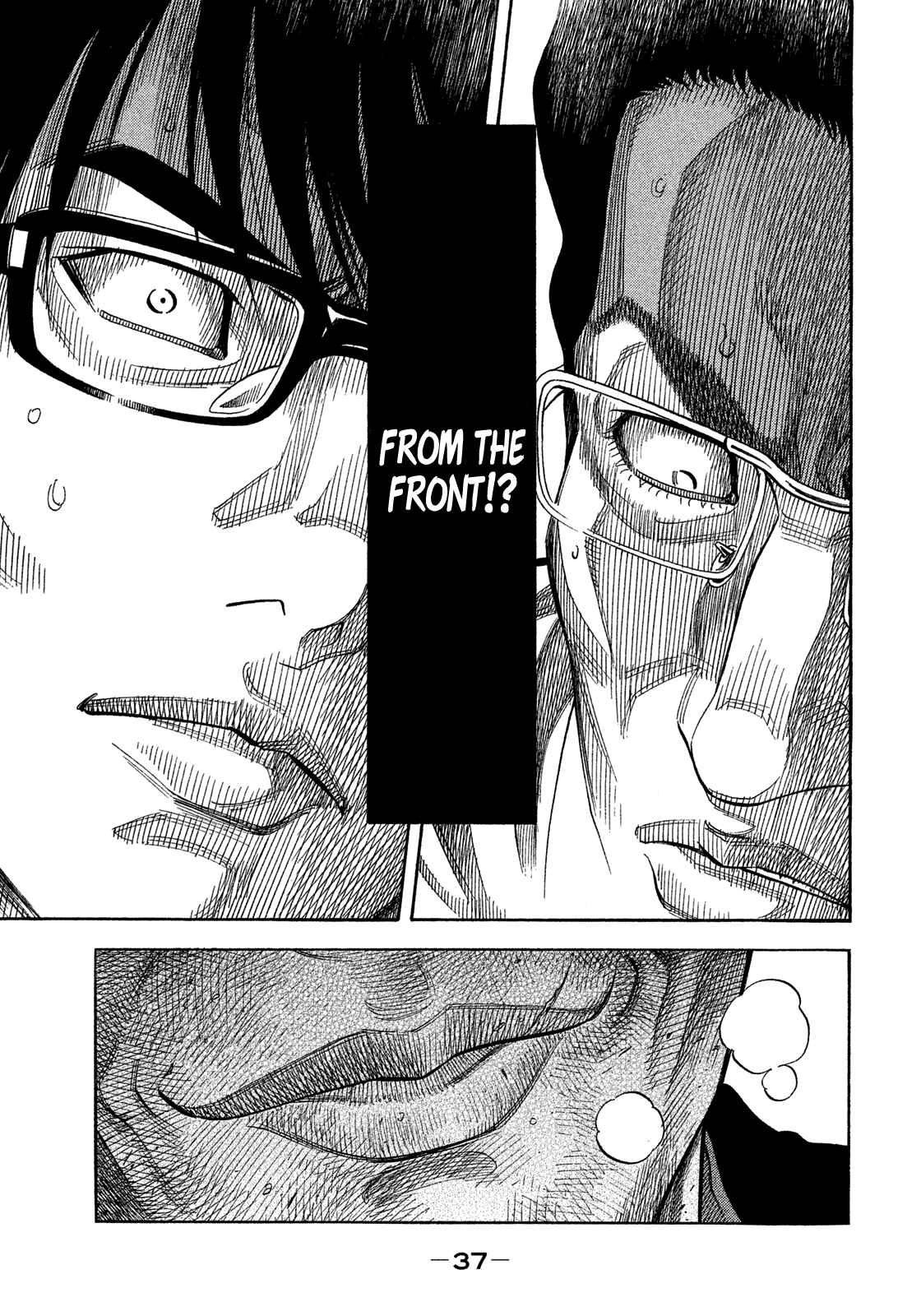 Montage Chapter 130 - Page 14